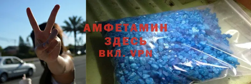 Amphetamine VHQ  Курлово 