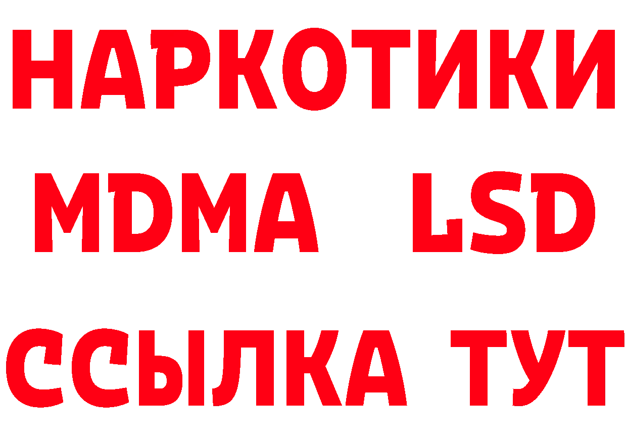 Где продают наркотики?  состав Курлово