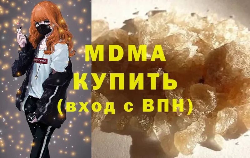 MDMA молли  Курлово 